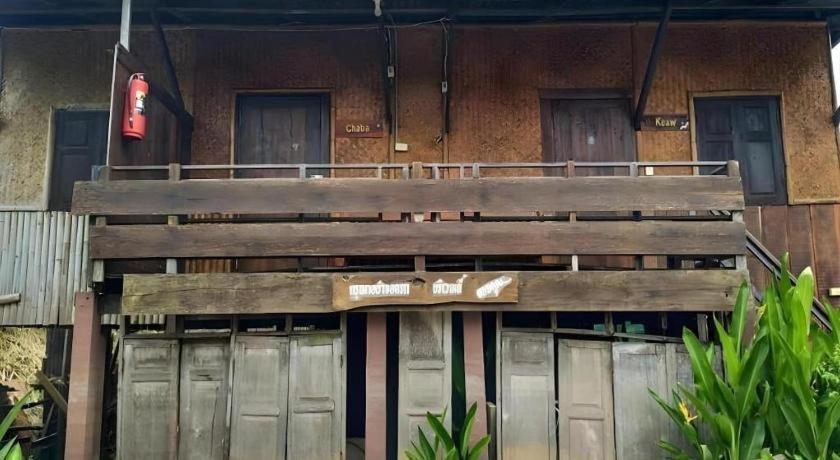 Jidapa Resort Phra Nakhon Si Ayutthaya Exterior foto